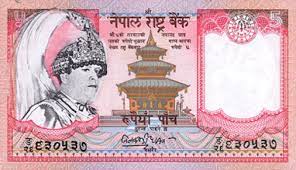What is the currency in Nepal?
